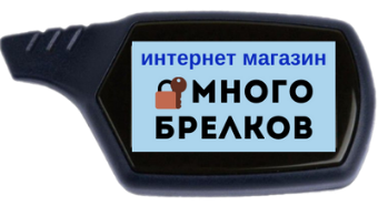 МногоБрелков