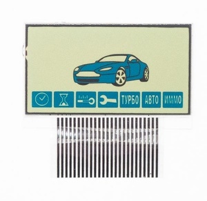 Дисплей на шлейфе SL A93/A63/B92/B94/E90 горизонтальный