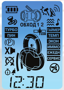 Дисплей на шлейфе Alligator TD350/355/360