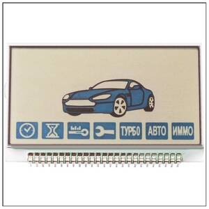 Дисплей на ножках SL A93/В92/В94/Е90 горизонтальный