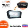 Чехол кожаный для Pandora брелока DXL 3900/3950 #118