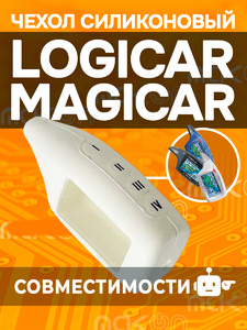 Чехол силиконовый для Sсher Khan MAGICAR 5/6 LOGICAR A/B белый