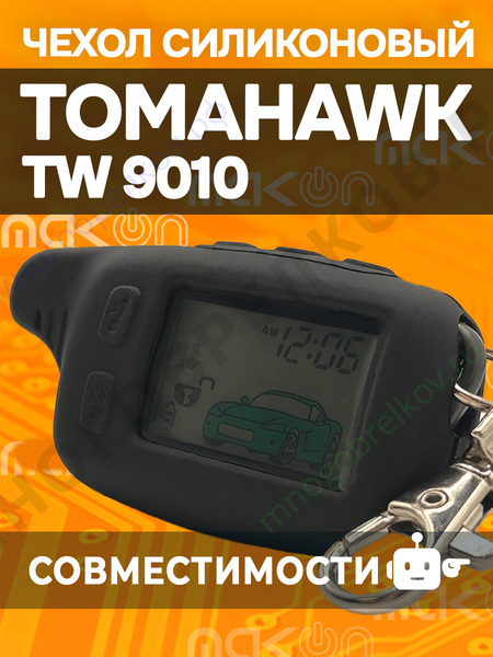 Чехол силиконовый для Tomahawk TW 9010/9020/9030 черный Чехол силиконовый для Tomahawk TW 9010/9020/9030 черный