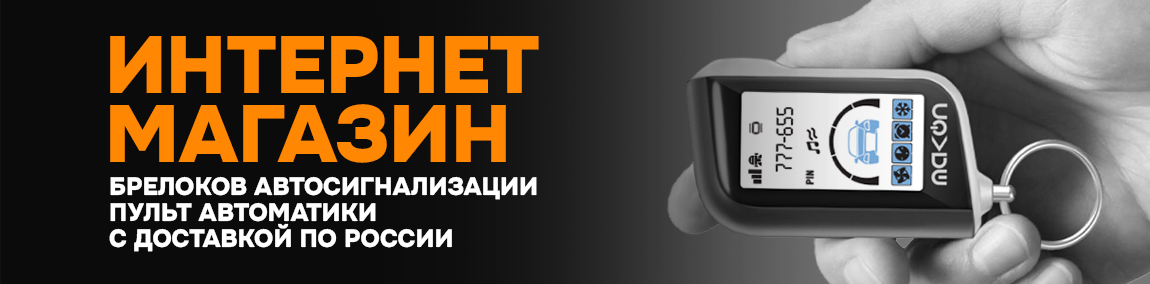 Для боковых баннеров