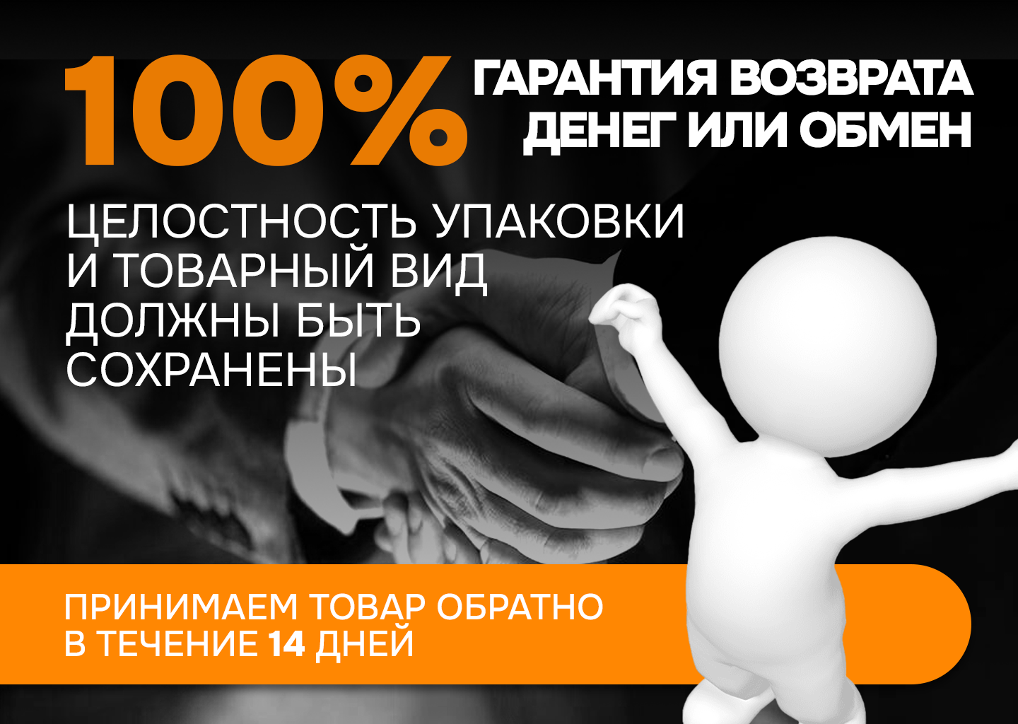 МногоБрелков
